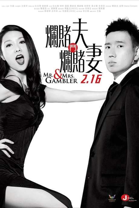 Mr. & Mrs. Gambler
